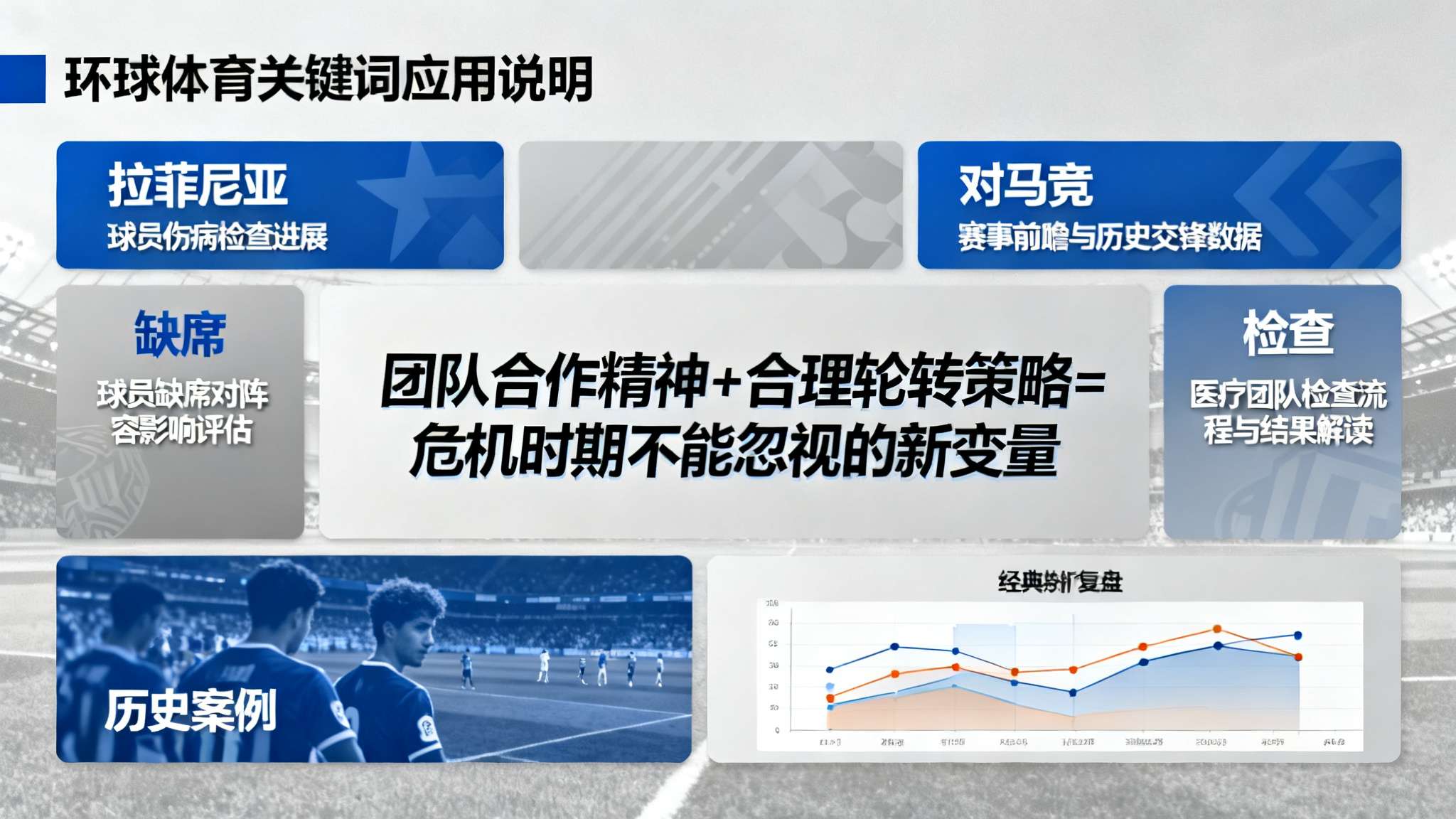 乐鱼官网-平台介绍